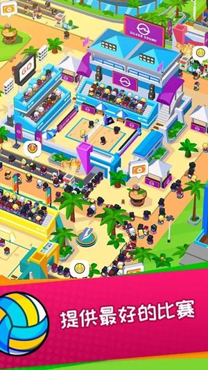 体育城大亨钞票不减反增版汉化版v1.19.0