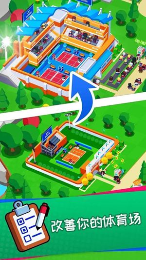 体育城大亨钞票不减反增版汉化版v1.19.0