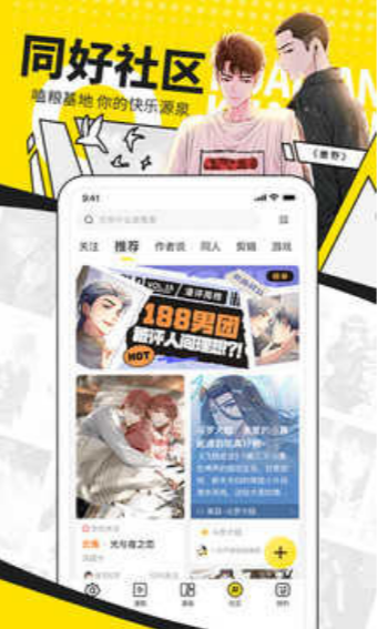 次元城动漫苹果正式版