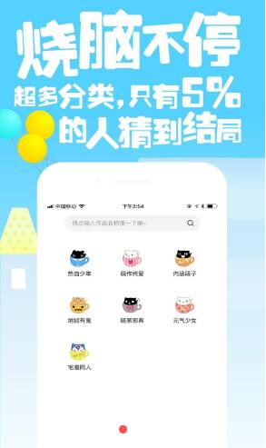 快点阅读安卓最新版