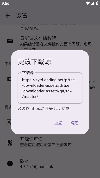 泰拉瑞亚存档编辑器免费中文版