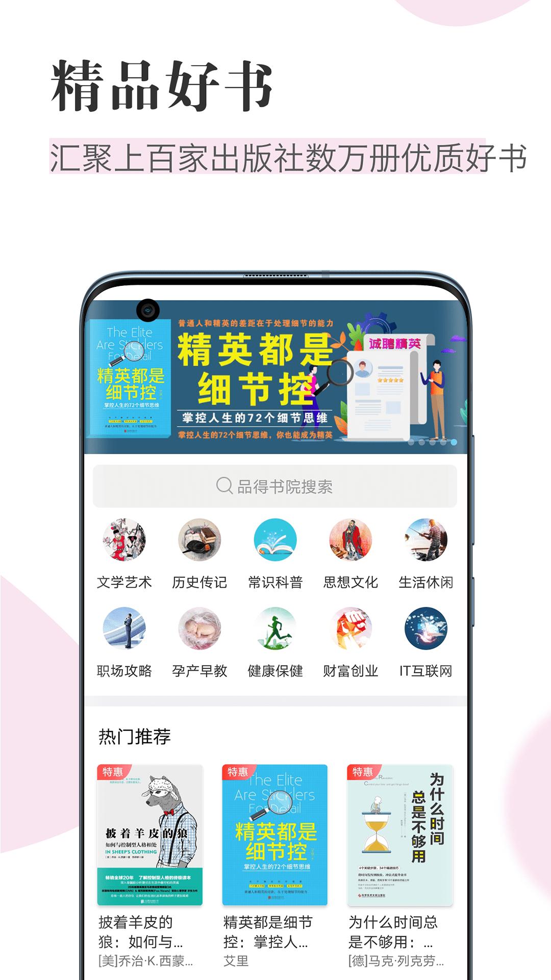 cnki翻译助手官方安卓版