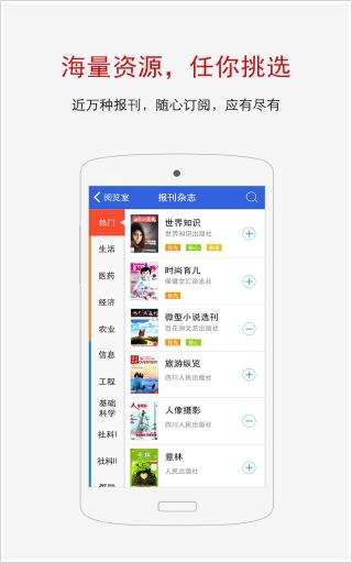 cnki翻译助手官方安卓版