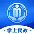 掌上民政app2025版