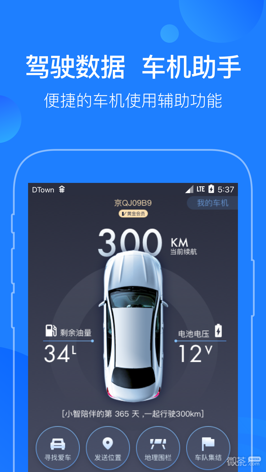 蘑菇知途官方版app
