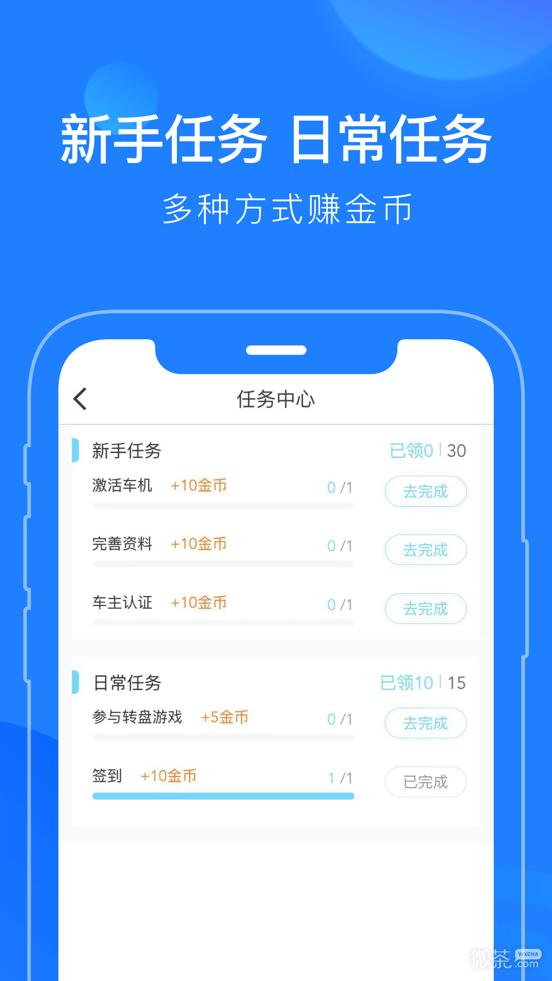 蘑菇知途官方版app