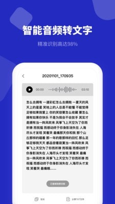 录音机专家专业版
