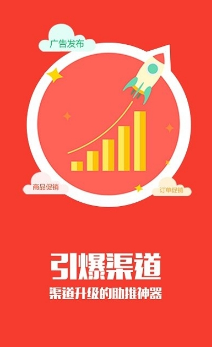 订货帮2025最新版