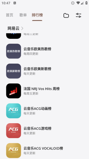 卡音app官方免费版
