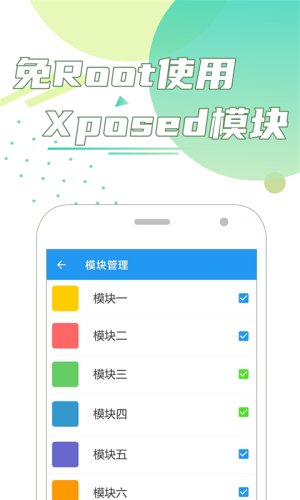 团团分身app官方正式版