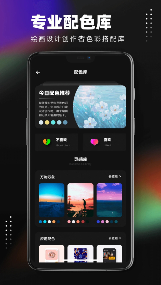 pocket绘画软件免费手机版