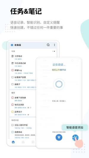 一木清单app最新解锁版