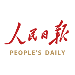 人民日报app手机电子版