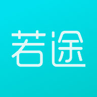 若途旅行手机正式版