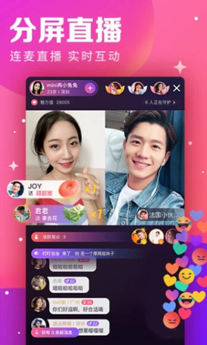 约伴交友app免费会员版