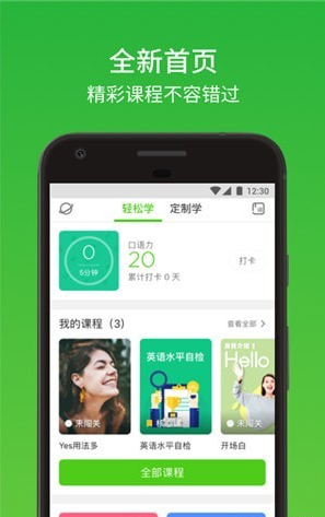 记乎app安卓解锁版V3.4.5