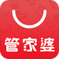 管家婆app2025免费版