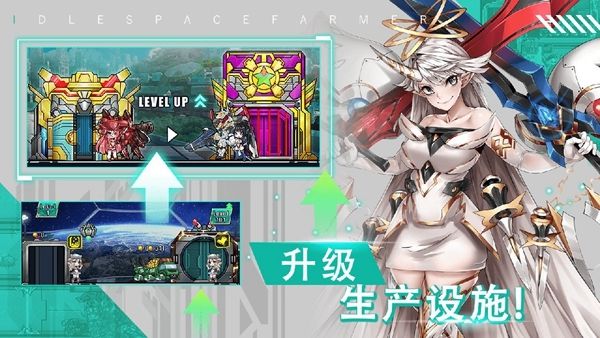 太空农夫无限金币版