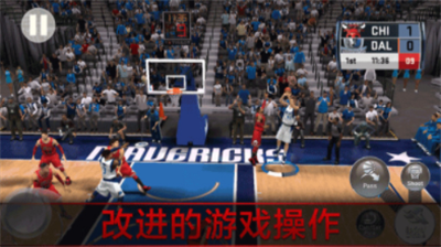 nba2k18无限资源