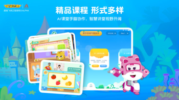 豌豆素质app手机安卓版
