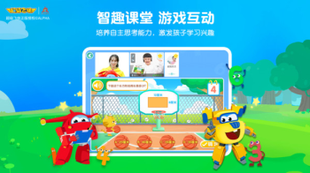 豌豆素质app手机安卓版
