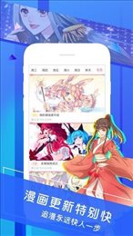 太极漫画app解锁版