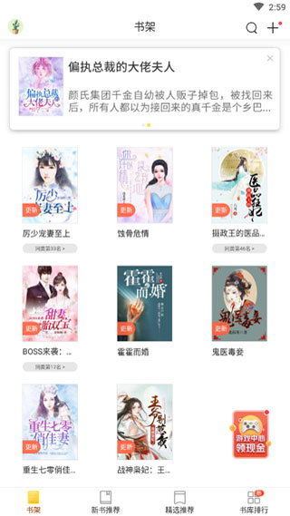 塔读小说app最新手机版
