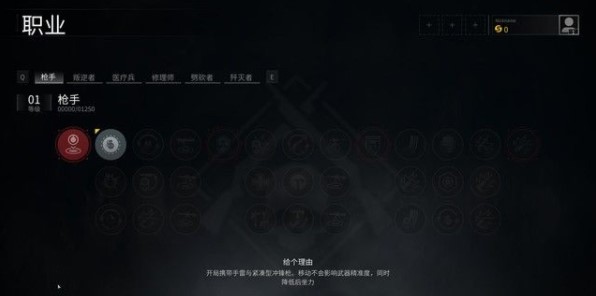 僵尸世界大战劫后余生内置菜单修改版