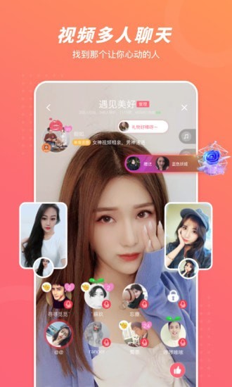 语玩app最新安卓版