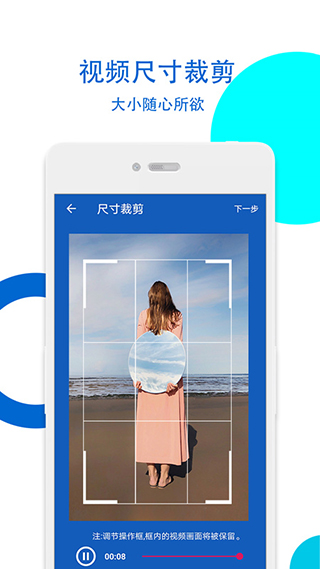 无痕去水印app在线