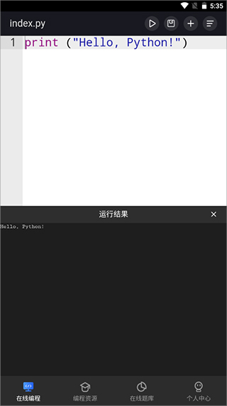 Anycodes在线编程app手机版