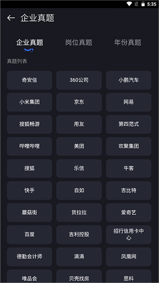 Anycodes在线编程app手机版