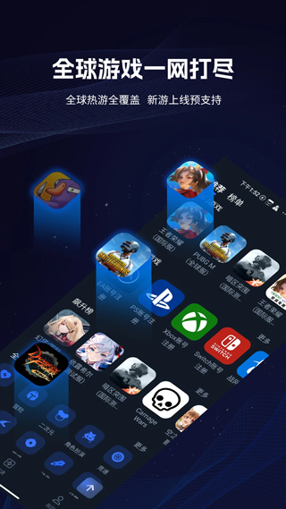 海豚加速器免费版2025