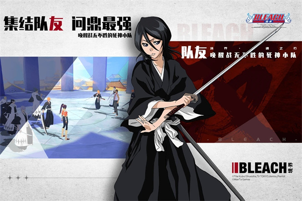 境界斩魂之刃作弊菜单最新版