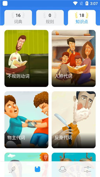 Simpler英语解锁版
