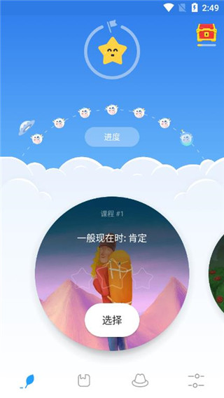 Simpler英语解锁版
