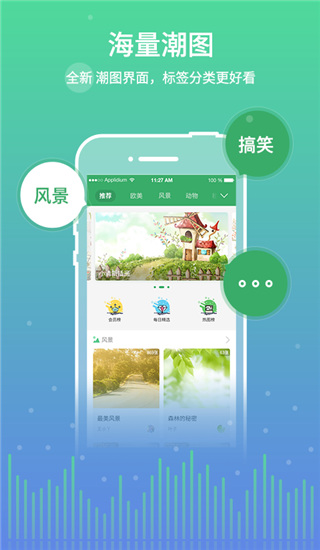 y2025电音app2025新版