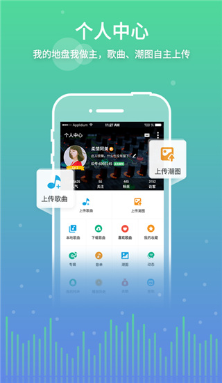 y2025电音app2025新版