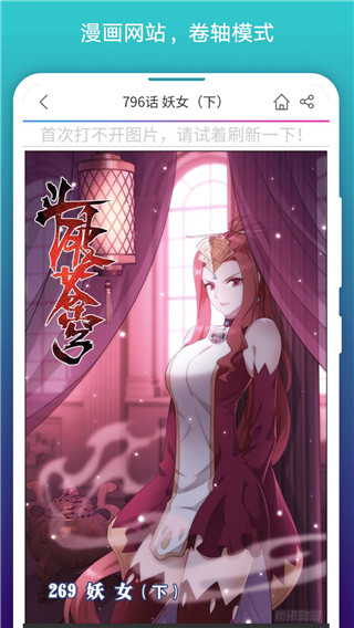 阅站漫画APP免费看2025