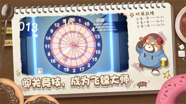 熊猫咖啡屋免广告