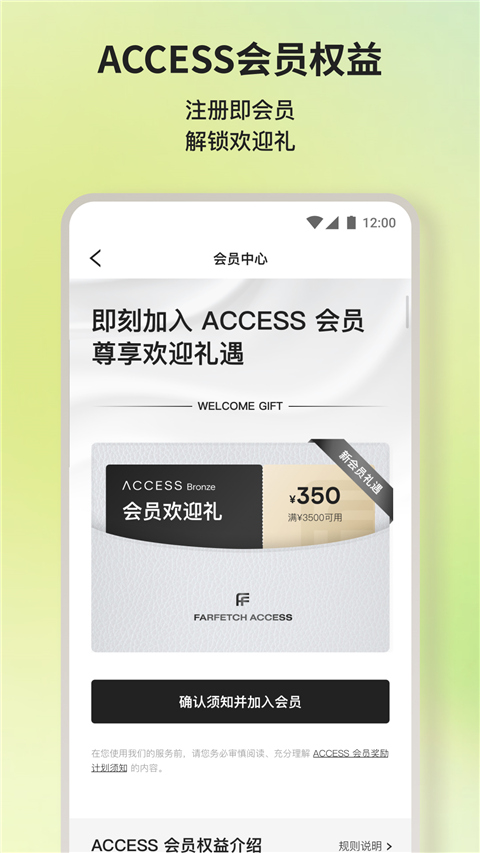 farfetch发发奇官方版海淘