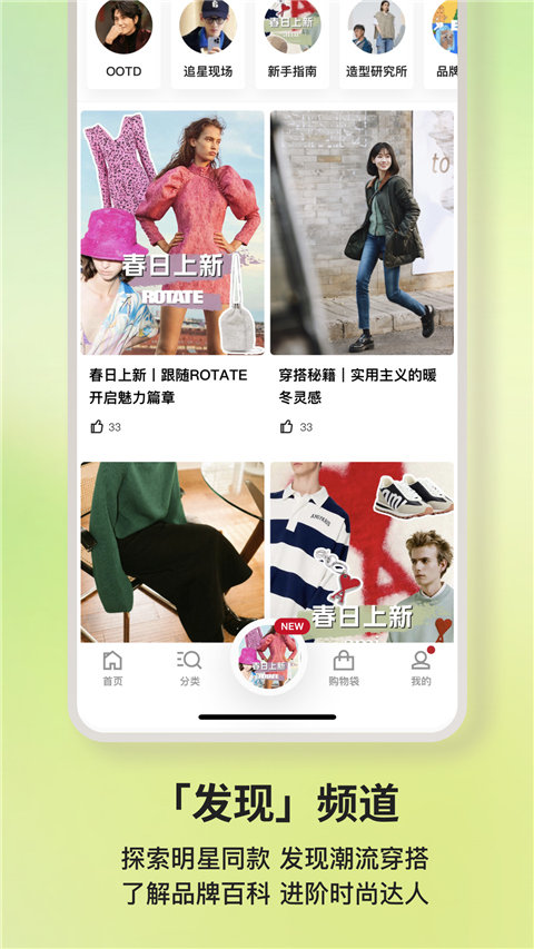 farfetch发发奇官方版海淘