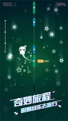 音跃球球修改版