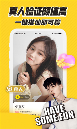 他趣app永久VIP免费版