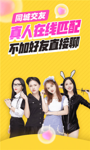 他趣app永久VIP免费版