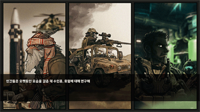 物种战争2启示录无限内购版