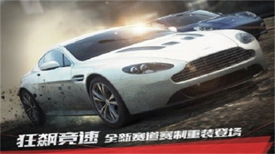 极品飞车17最高通缉内置MOD修改菜单