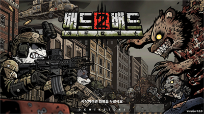 物种战争2启示录无限内购版