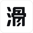 滑呗app运动