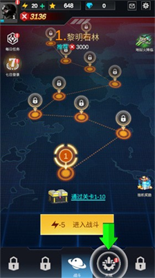 孤独战机内置MOD修改器版